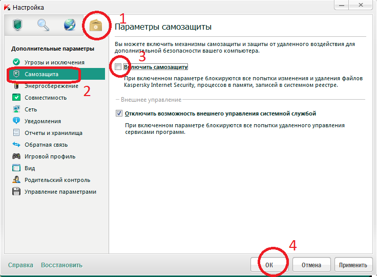 Ключ бесконечный для касперского